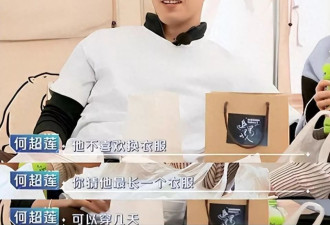 明星有多邋遢？衣服鞋子满天飞，豪宅变成垃圾堆