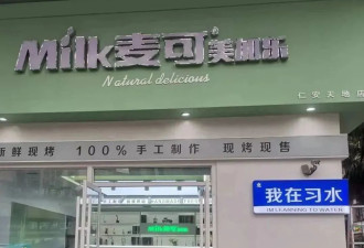 89名学生和10名学龄前儿童食物中毒,到底怎么了？