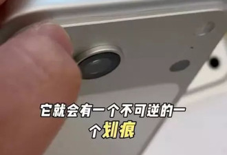 第一批入手iPhone新机的用户已经“翻车了”