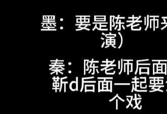 《繁花》编剧新录音曝光:嘲讽陈道明 吐槽游本昌