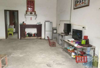 男子幻想自己被“作法”射杀邻居夫妇