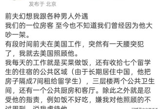 孙菲菲炮轰前夫：我没有害死你父亲，愿接受刑事调查