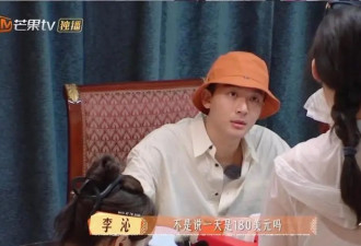 花少7埃及站被宰，大明星也难逃
