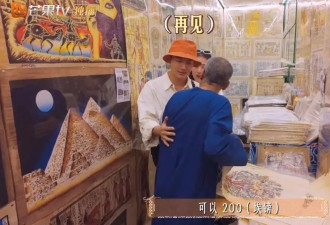 花少7埃及站被宰，大明星也难逃