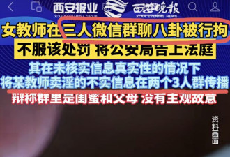 ​3个新闻，看得我瑟瑟发抖