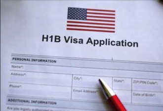 H-1B签证费大涨 传这类职业人群有望豁免