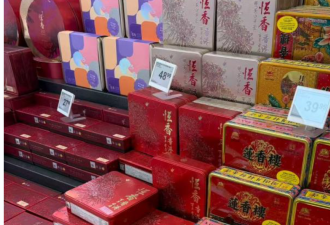 天价月饼让华人直呼“被坑”！都2025了还在为包装盒买单？！