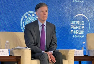 伯恩斯：驻中国后转为鹰派 对中一厢情愿时代结束