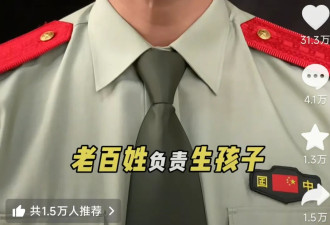 中国吹起一股阴风：教育部改成国防二部....