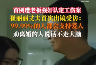 女高管遭老板性侵：两年没夫妻生活 拉手也不行