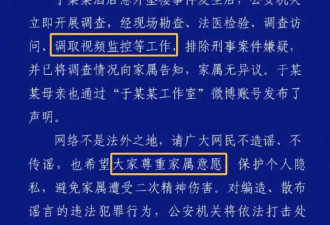 于朦胧遗产被扒，经济没有崩盘，收入细节曝光十分可观！