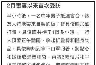 具俊晔罕见首次接受采访，已搬离大S房子，住豪车豪宅变化大！