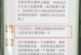 女子上门代喂，被100多斤阿拉斯加犬咬伤遭毁容