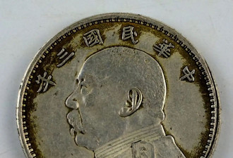 袁世凯只当了83天皇帝,"袁大头"却铸造了几亿枚..