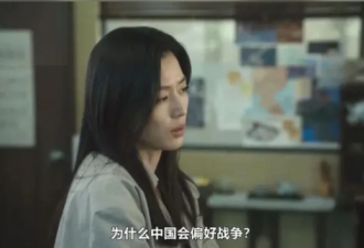 全智贤与《暴风圈》辱华了吗？
