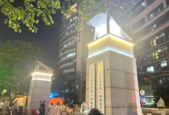 广州伤医事件知情人：凶手反锁房门行凶，医生...