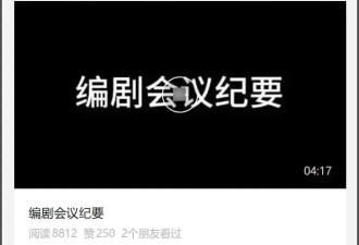 秦雯背刺陈道明风波升级！评论沦陷被指忘恩负义，唐嫣新剧受影响