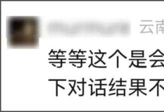 秦雯背刺陈道明风波升级！评论沦陷被指忘恩负义，唐嫣新剧受影响