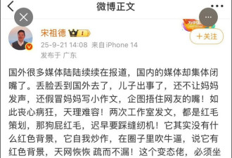 于朦胧恩师轰媒体“丧心病狂” 贴文5分钟被消失
