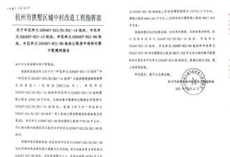 百万房价小区里的公租房，两边住户都委屈