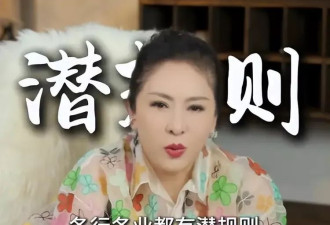 向太揭娱乐黑幕:女演员被导演白嫖,男星玩太花早早去世