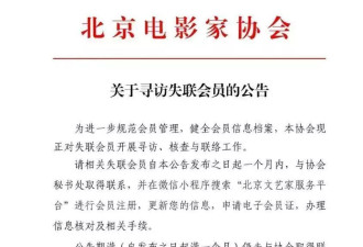 从影帝到"被迫失联",与孙俪恩爱14年的邓超为何会走到这步