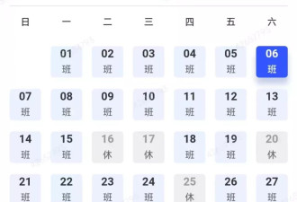 连续上3周夜班后，大二实习生猝死