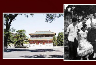 中南海人家，那些高干子女们的日常
