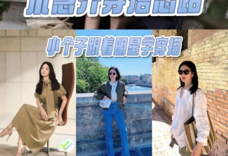 43岁的宋慧乔才是穿搭高手
