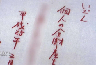 77岁风流巨富去世，留下一个悬案，一笔遗产