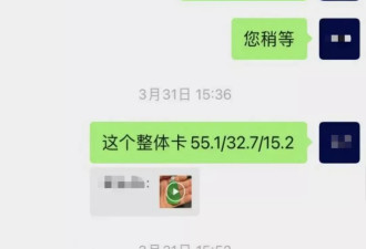 268万翡翠标价26.8万卖出，商家被判赔50万冤吗