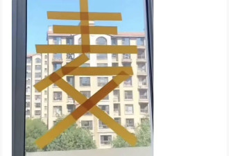 广东人窗上贴“麦”字“克风” 专家：贴“麦”和“米”都有用