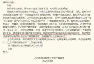 “3×8”还是“8×3”？一道小学数学题，网友吵翻了