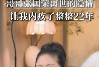 意外死亡的明星，与不相信意外的大众