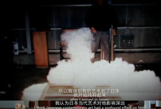 蔡国强的顶级生活：纽约豪宅里打羽毛球，女儿加入日本国籍