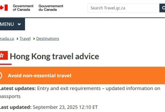 突发！机场关闭，中加航班接连取消， 加拿大政府发布旅行警告!