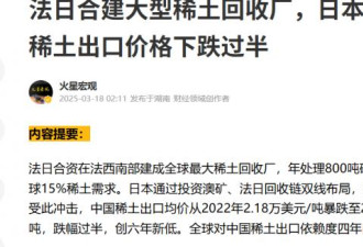 不带北京玩！这条供应链“基本成型”，中国急了