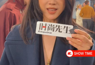 伦敦时装周：汤唯太耀眼，54岁胡兵吸睛