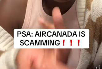 加拿大女子狂喷加航: 千万别换代金券! 一张$600, 只能抵$1刀!