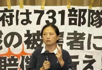 日本最恨的中国女人：41场官司逼日本承认细菌战