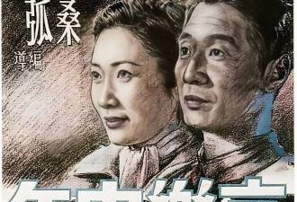“东方卓别林”韩非 与周璇传绯闻死在篮球场上