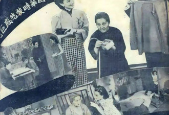 “东方卓别林”韩非 与周璇传绯闻死在篮球场上