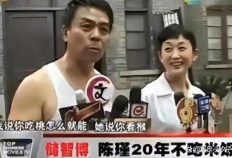 演员陈瑾：20年不吃一口白米饭 不婚不育无儿女