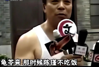 演员陈瑾：20年不吃一口白米饭 不婚不育无儿女