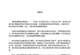 特别关注 | 一场“炸山”危机，让始祖鸟的奢侈品化转型阵痛藏不住了