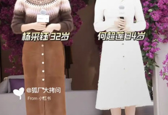 杨采钰官宣当妈后首亮相，35度的天气穿毛衣营业，刚生完娃不怕热