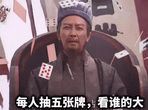 唐国强：晚节不保，挺好