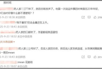 《繁花》剥削编剧事件升级！业内下场秦雯关评，剧组声明自打脸