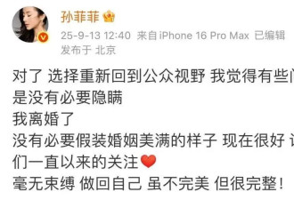 扯白||一个女演员消失的13年