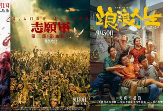 国庆档前瞻：《刺杀小说家2》《志愿军3》稳大盘，黄渤檀健次新片博黑马